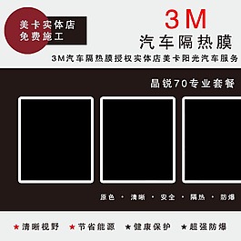 通用灰色主图模板免费下载