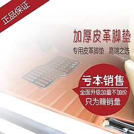 内饰汽车主图