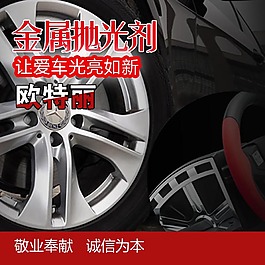 汽车内饰直通车图