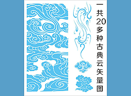 古典云纹cdr