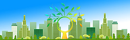 绿色环保城市建筑剪影电力公益海报背景设计