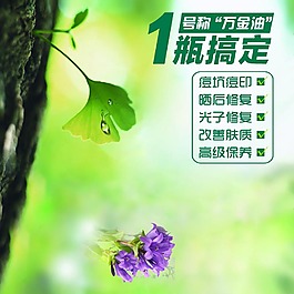 清新小花淘宝直通车