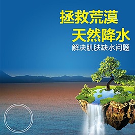 湖面背景图淘宝主图背景