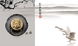 中国风水墨大气背景