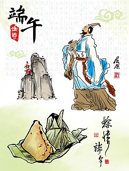 端午节中国风海报
