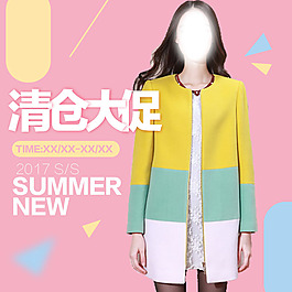 春季女装主图