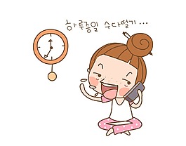 矢量卡通沟通EPS
