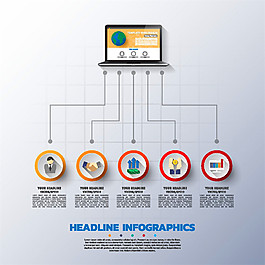 笔记本电脑图标图片