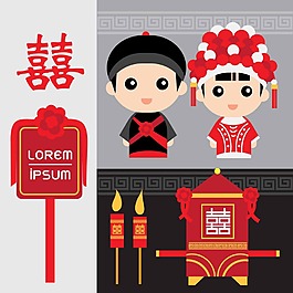 传统结婚新人