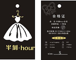 女装吊牌 一衣服吊牌