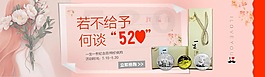 520淘宝轮播图