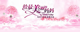 感恩季海报