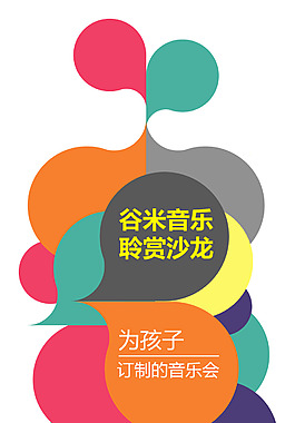 波普宣传册背景VI