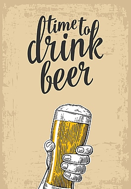 复古手绘啤酒插画