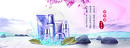 护肤品化妆品宣传banner