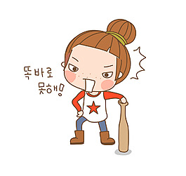 卡通韩国时尚美女EPS