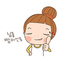 矢量卡通韩国大拇指EPS