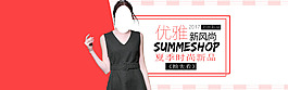 女装海报
