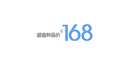 新品男装字体排版设计