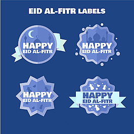 复古风格伊斯兰开斋节贴纸