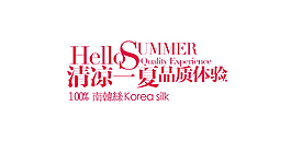 夏季女装字体排版设计