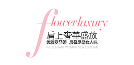 奢华夏装字体排版设计