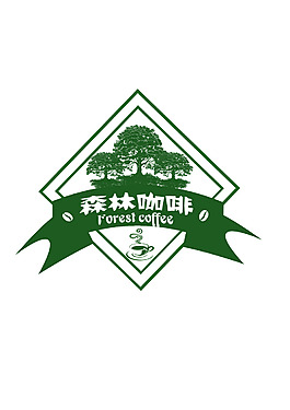 咖啡标志