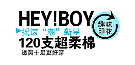 时尚潮流女装字体排版设计