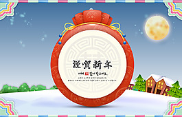 红色钱袋风景背景