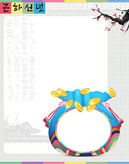 彩色圈圈金币背景