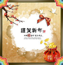 红色钱袋大雁中国风背景
