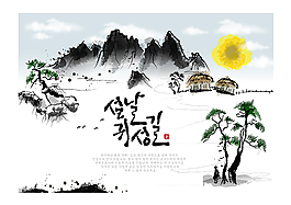 中国风山峰树木背景
