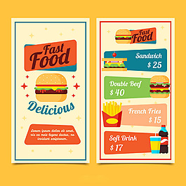 彩色汉堡菜单模板