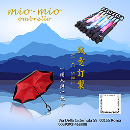 雨伞海报