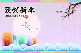 梅花山脉背景