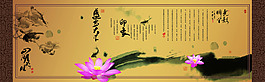 中国风书法三折页模板