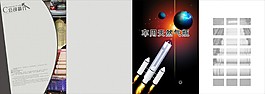 公司企业宣传三折页模板