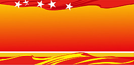 桔色流线渐变背景