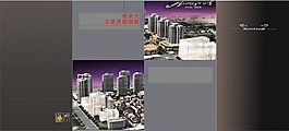 高雅地产广告三折页模板