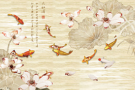 水墨鲜花锦鲤图片