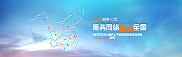 科技企业banner素材