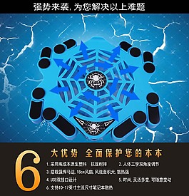 淘宝天猫京东电子清新数码主图