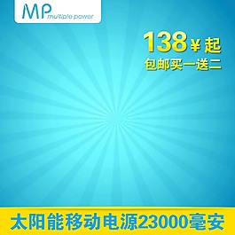 电子数码免费下载