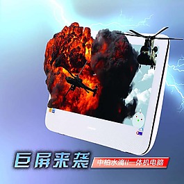 蓝色科技电子主图直通车背景
