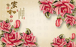 粉红玫瑰花背景墙图片