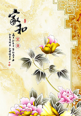 牡丹花玉石背景墙图片