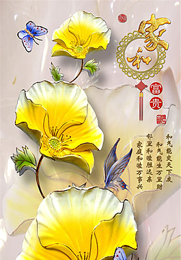 玉雕蝴蝶花朵图片