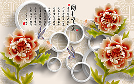 玉雕花朵立体圆环图片