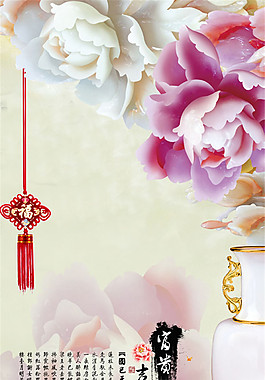 玉雕花朵中国结图片