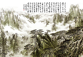 中国画山水风景图片